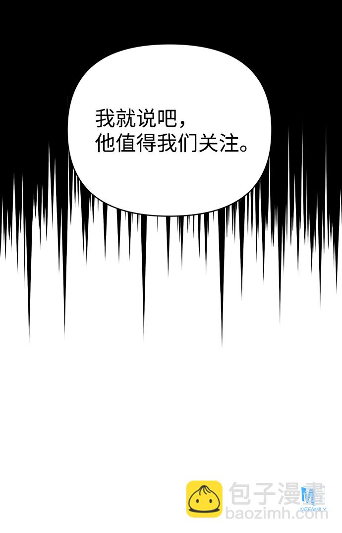 第64话83