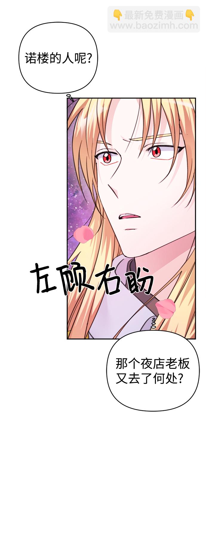 第64话9