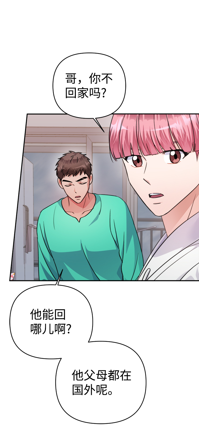 第65话11