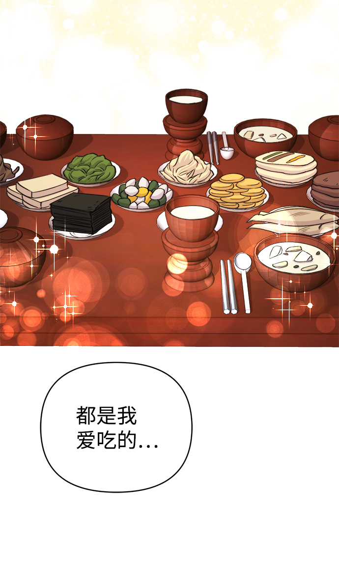 第65话27
