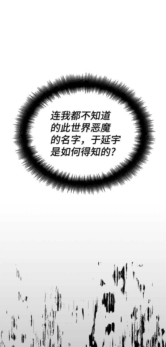 第66话1