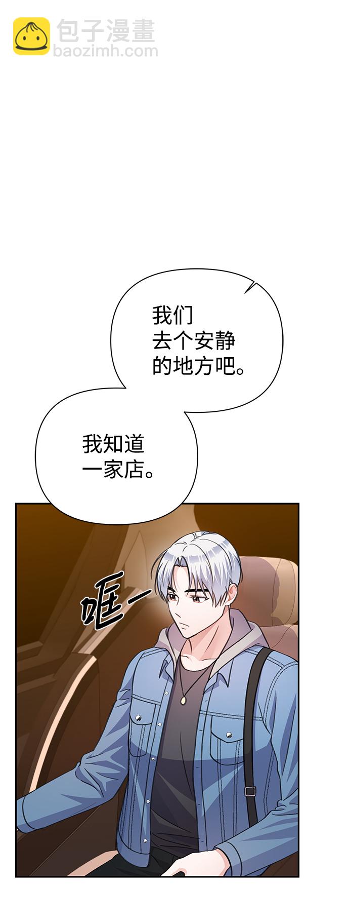 第66话10