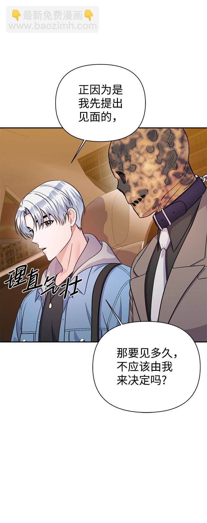 第66话12