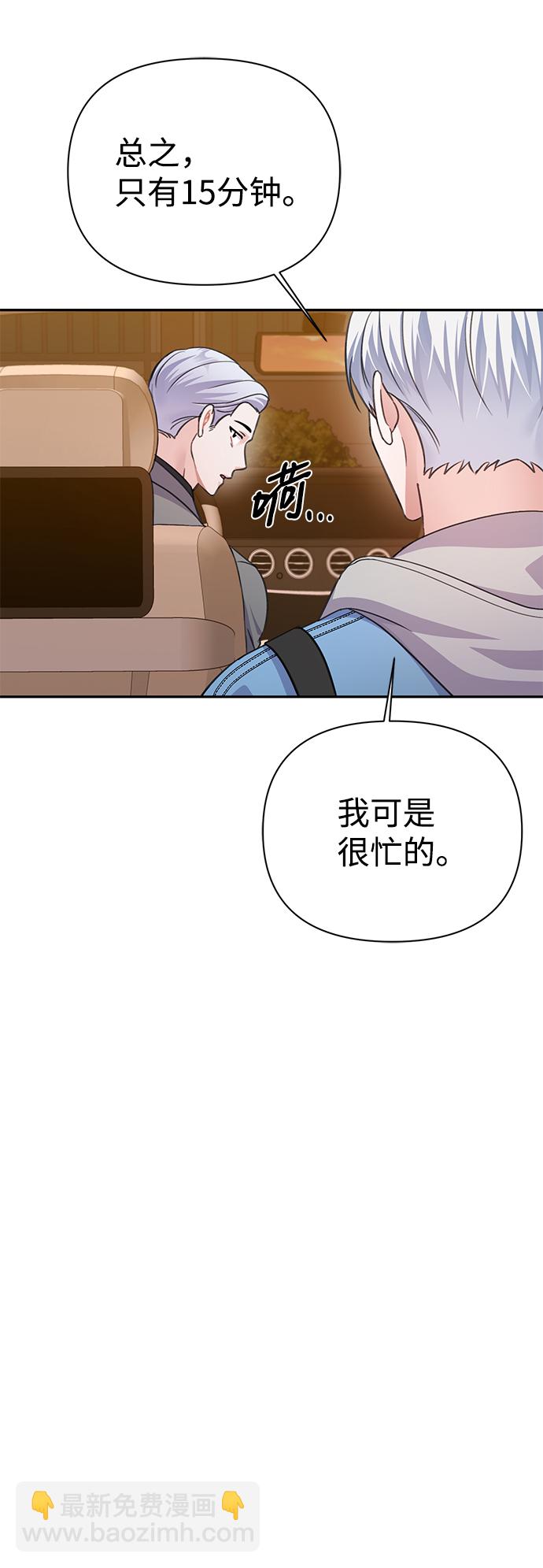 第66话13
