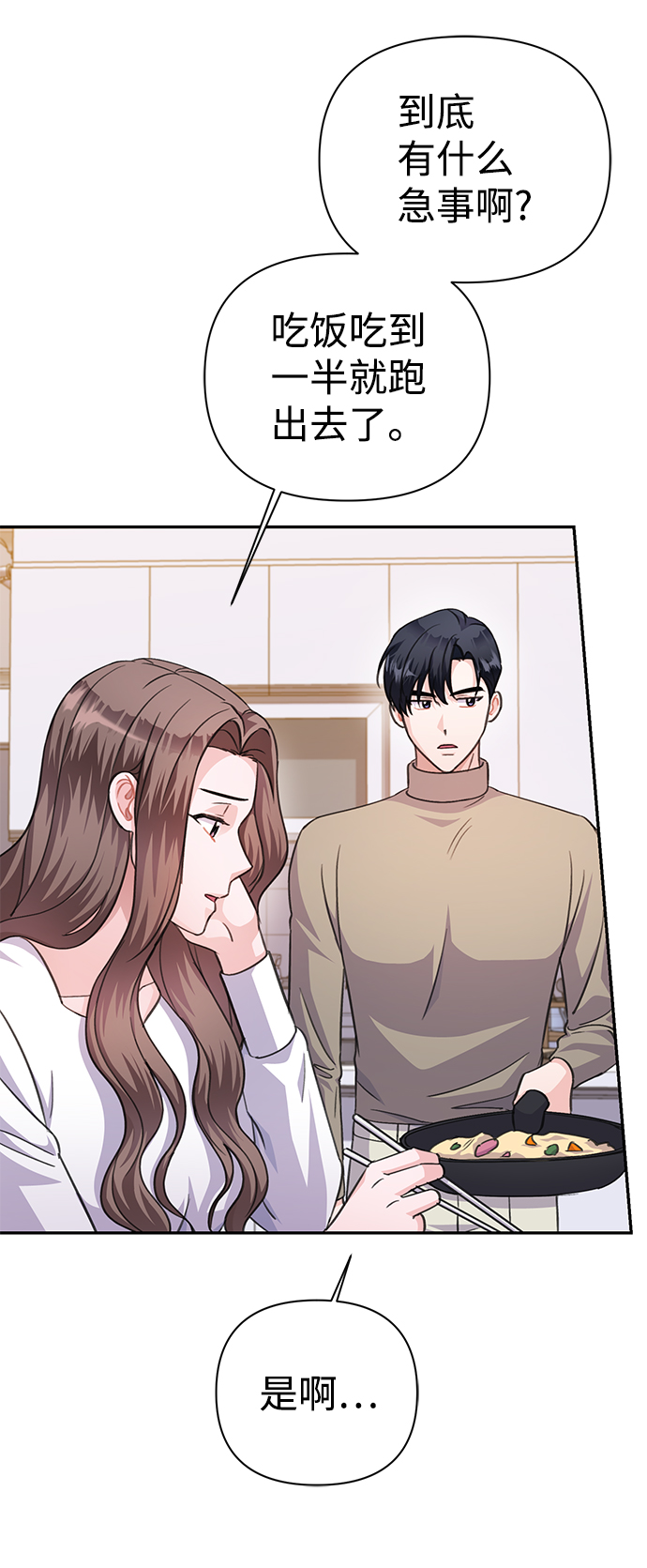 第66话15