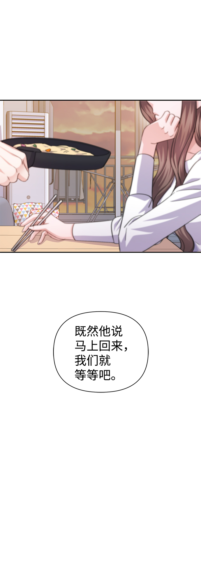 第66话16