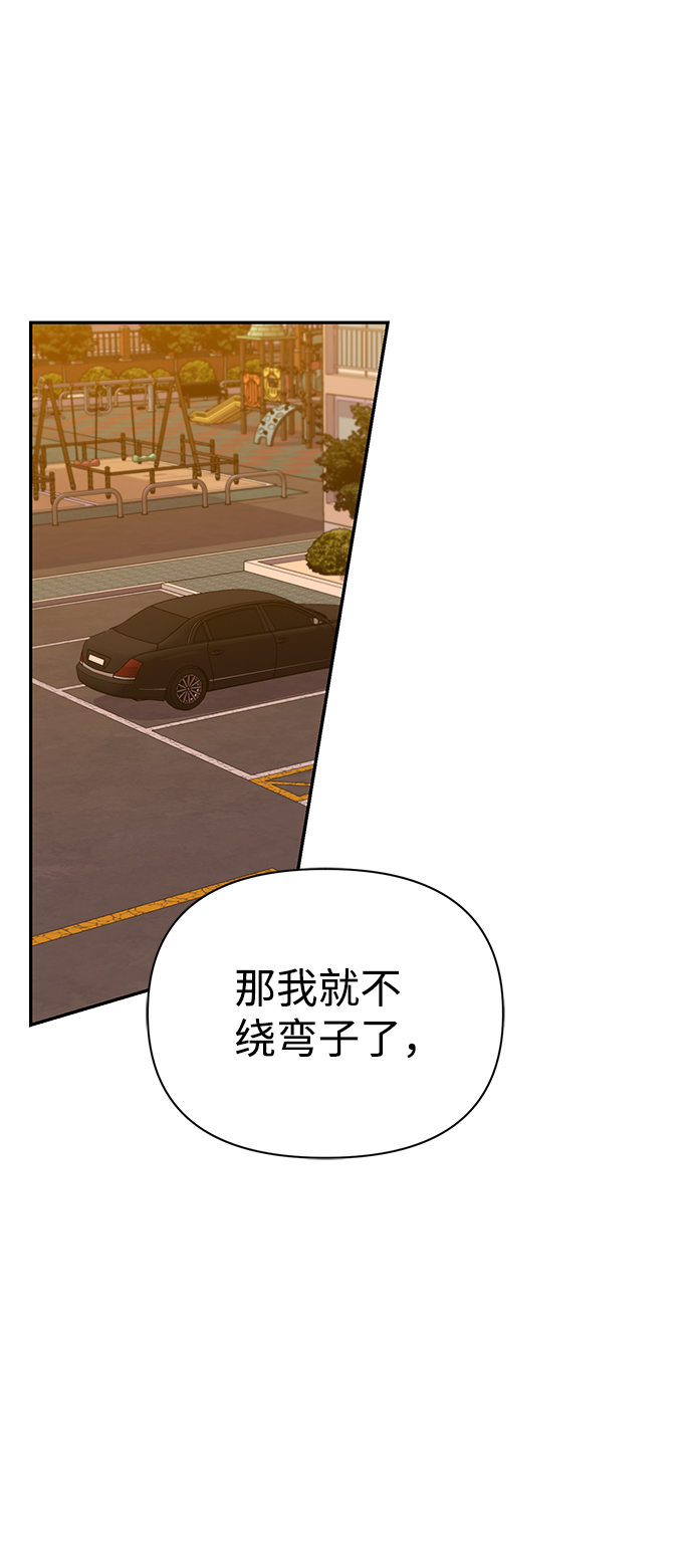 第66话17