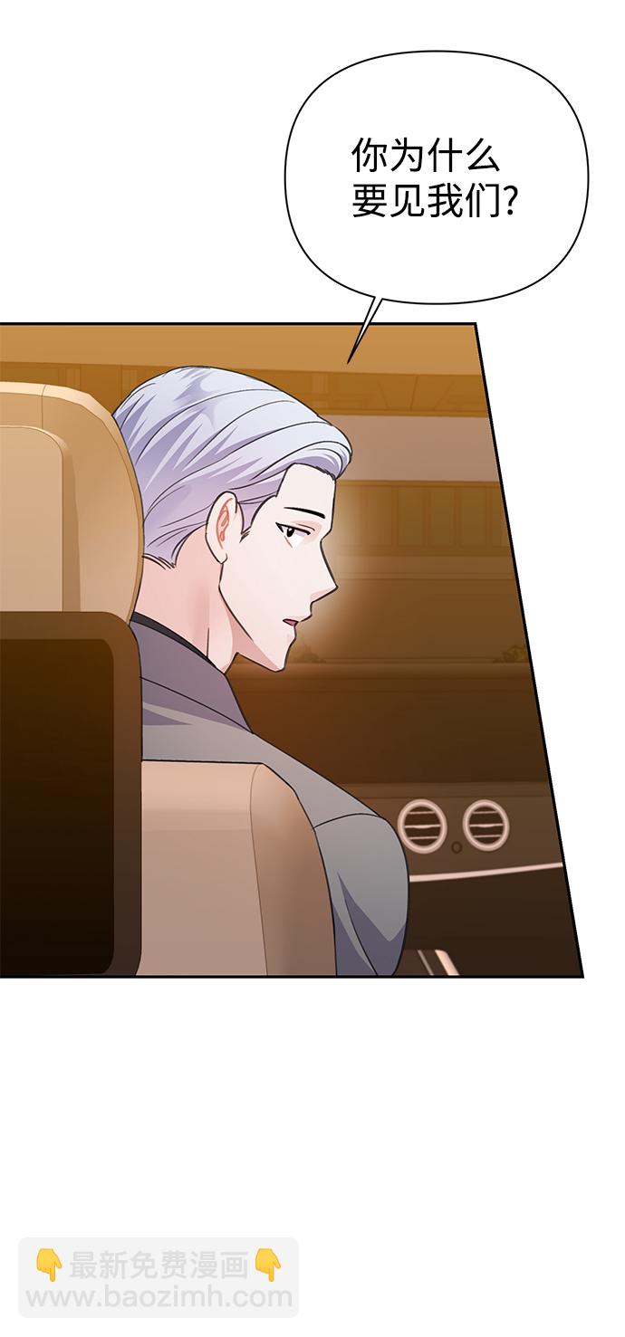 第66话18