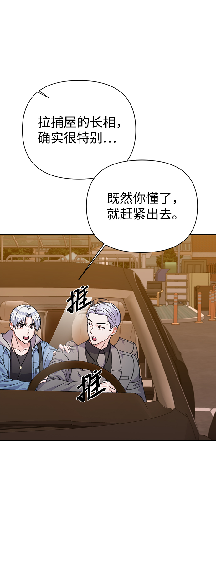 第66话22