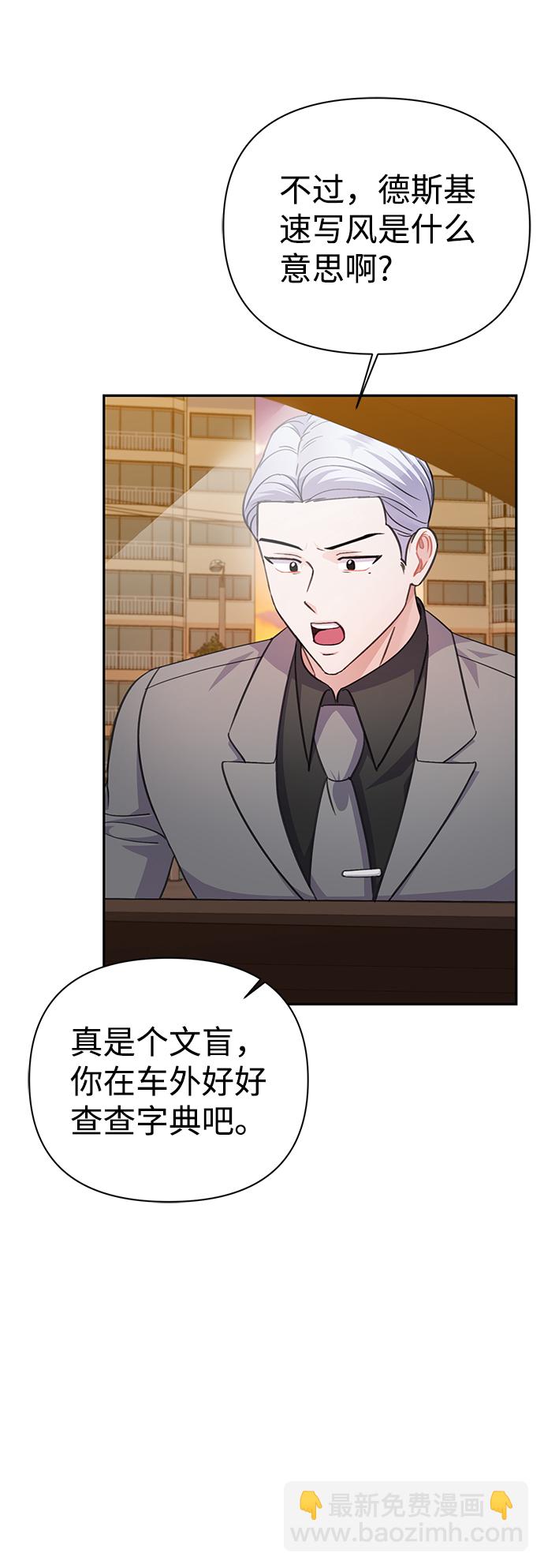 第66话24
