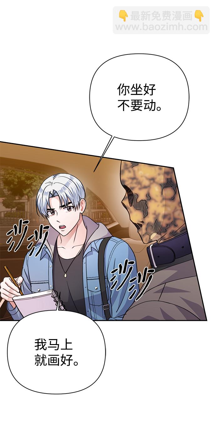 第66话25