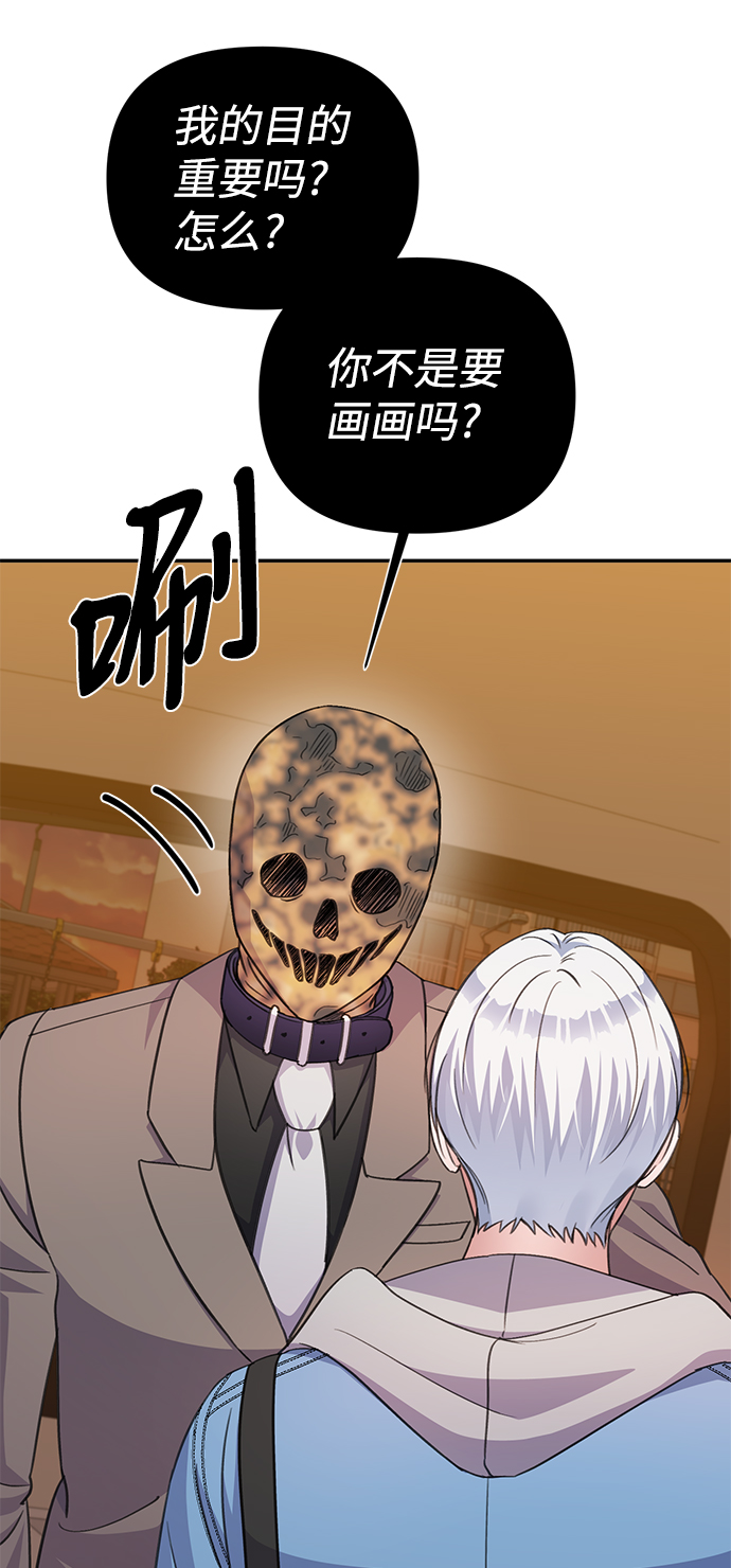 第66话28