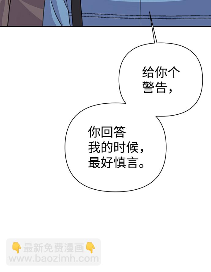 第66话29