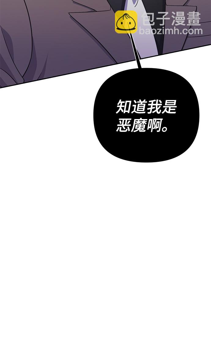 第66话32