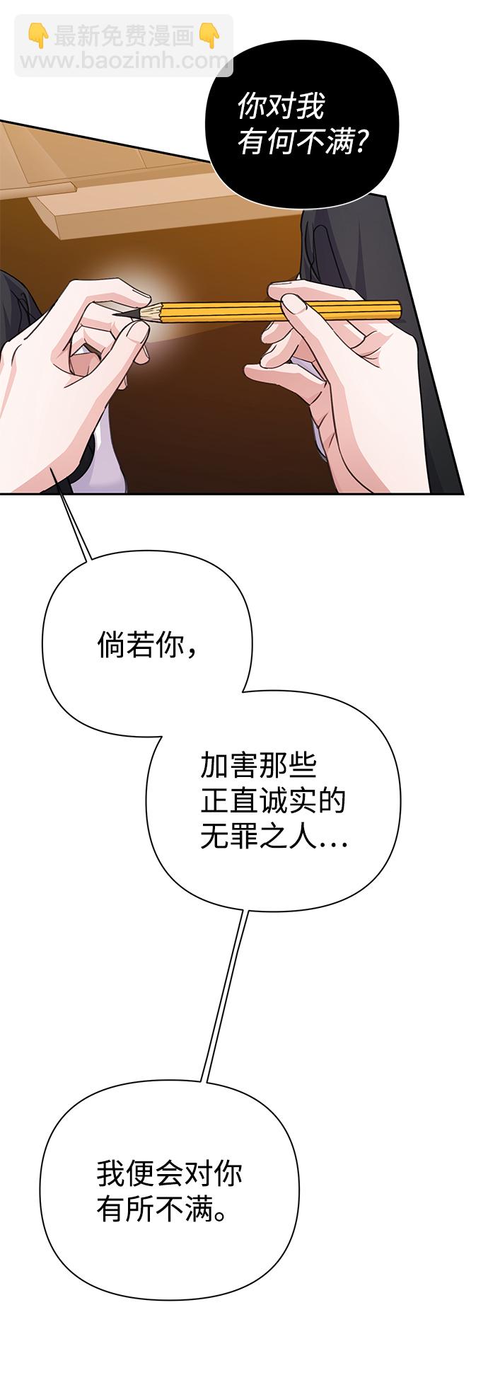 第66话36