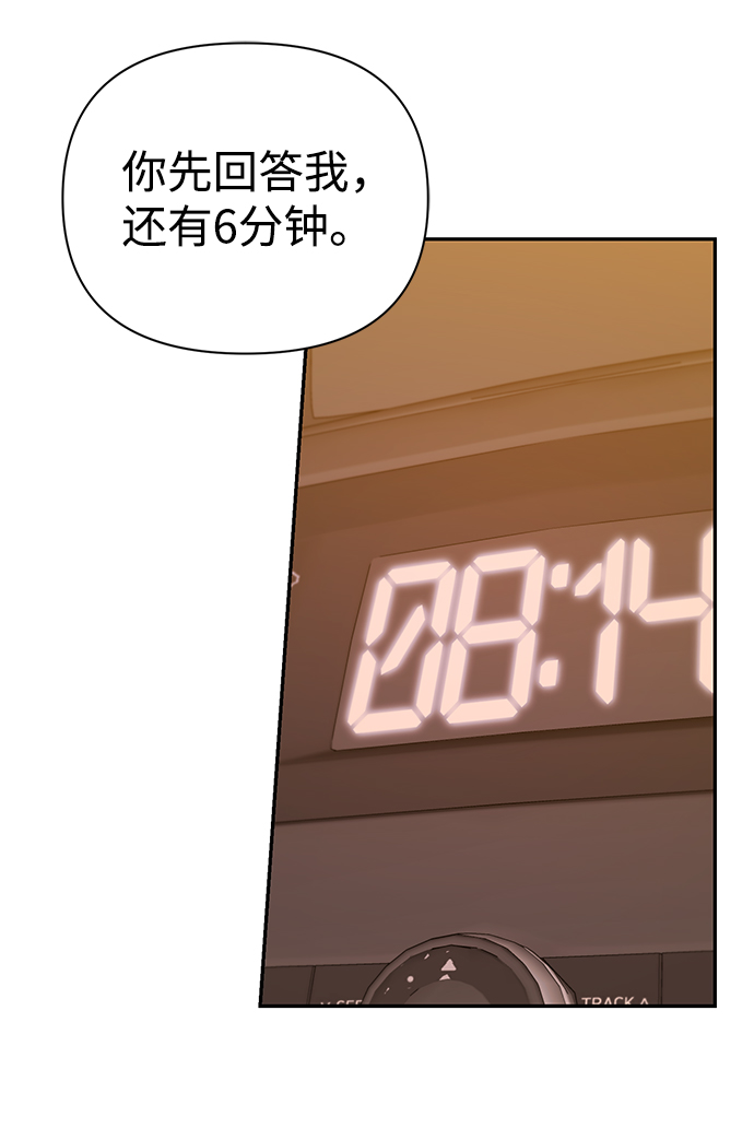 第66话38