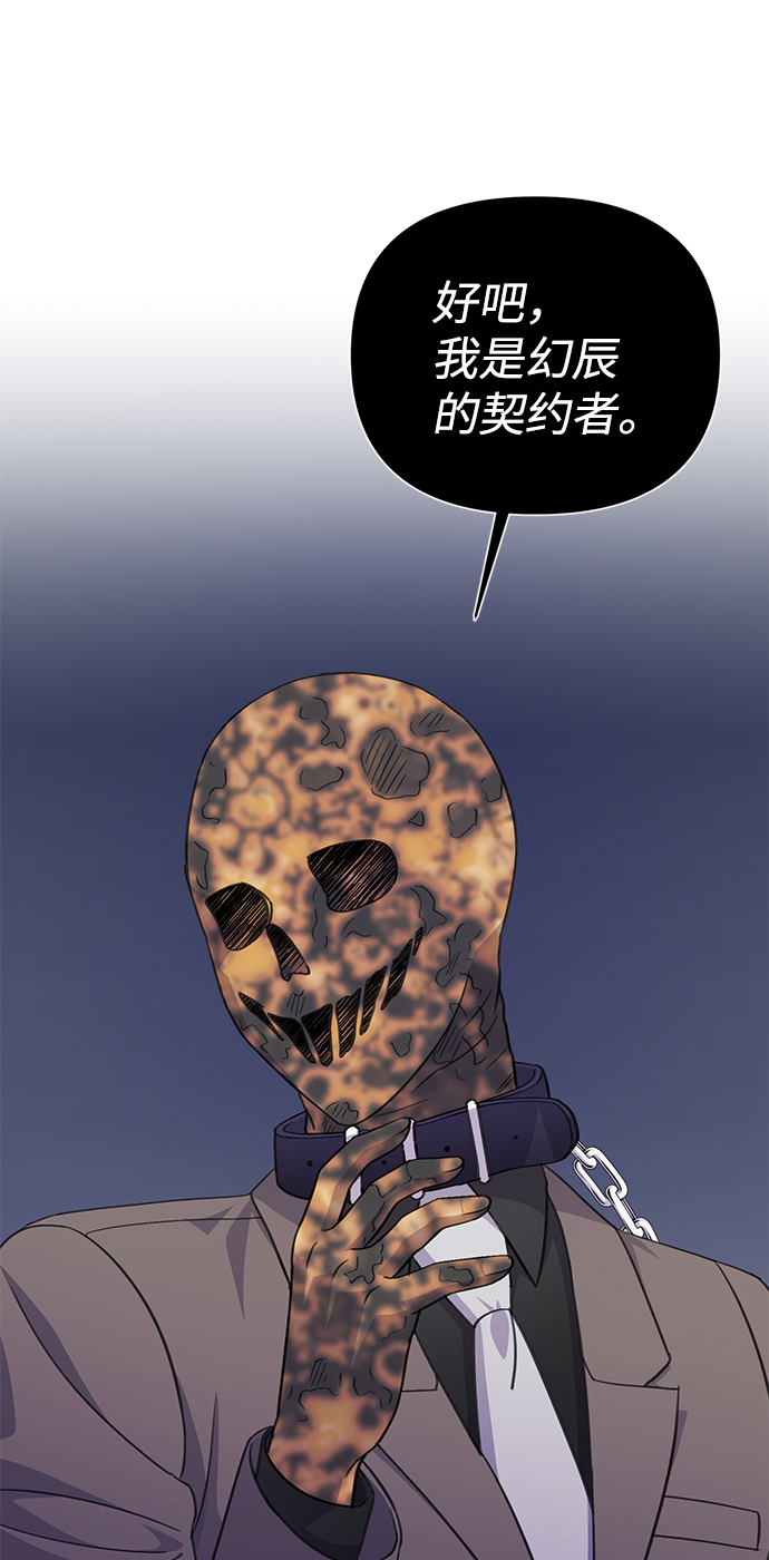 第66话39
