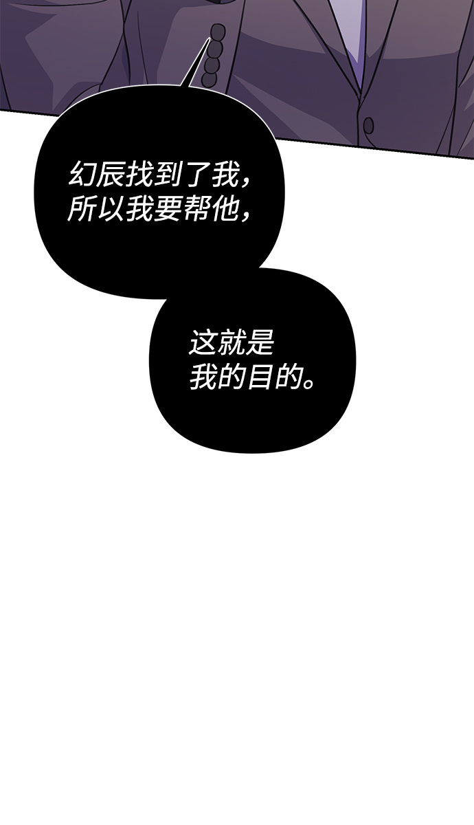 第66话40