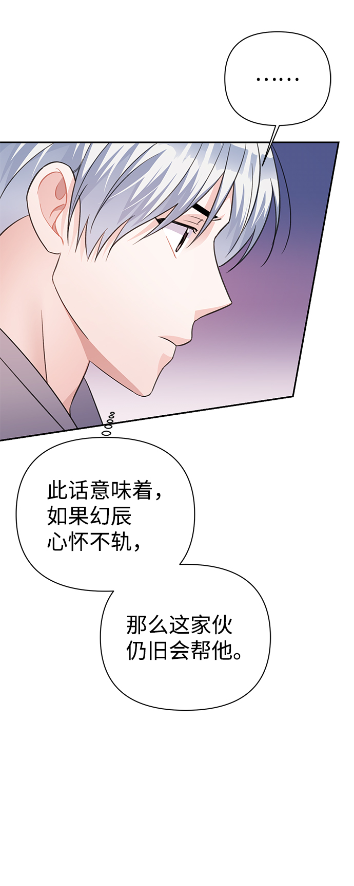 第66话42