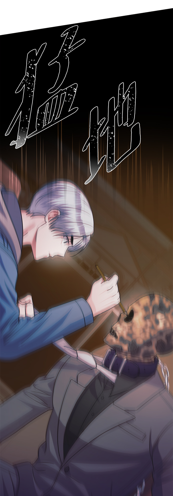 第66话44