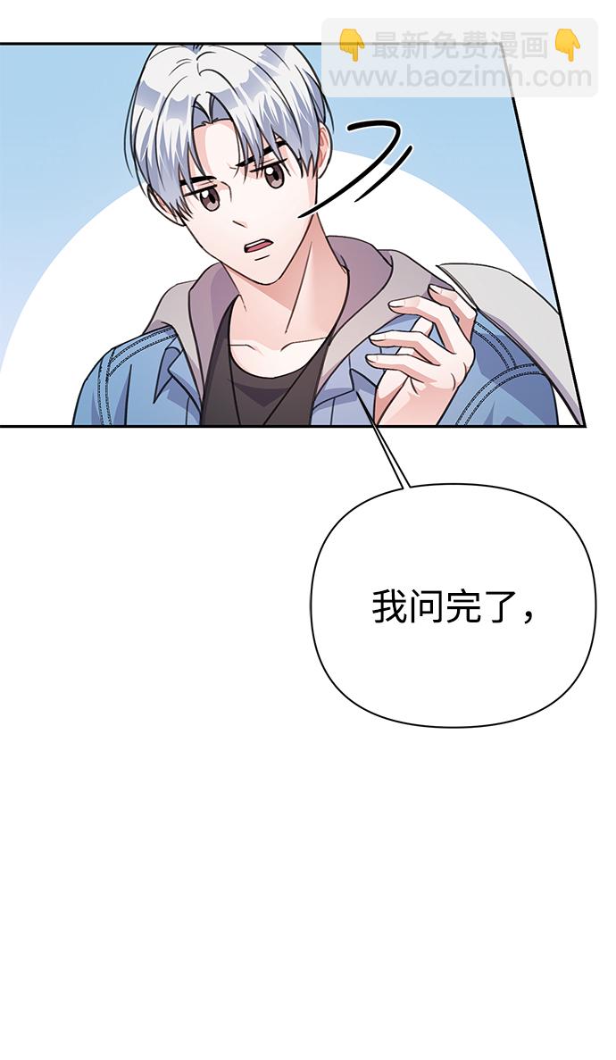 第66话48