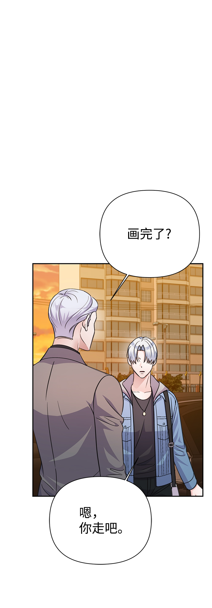 第66话54
