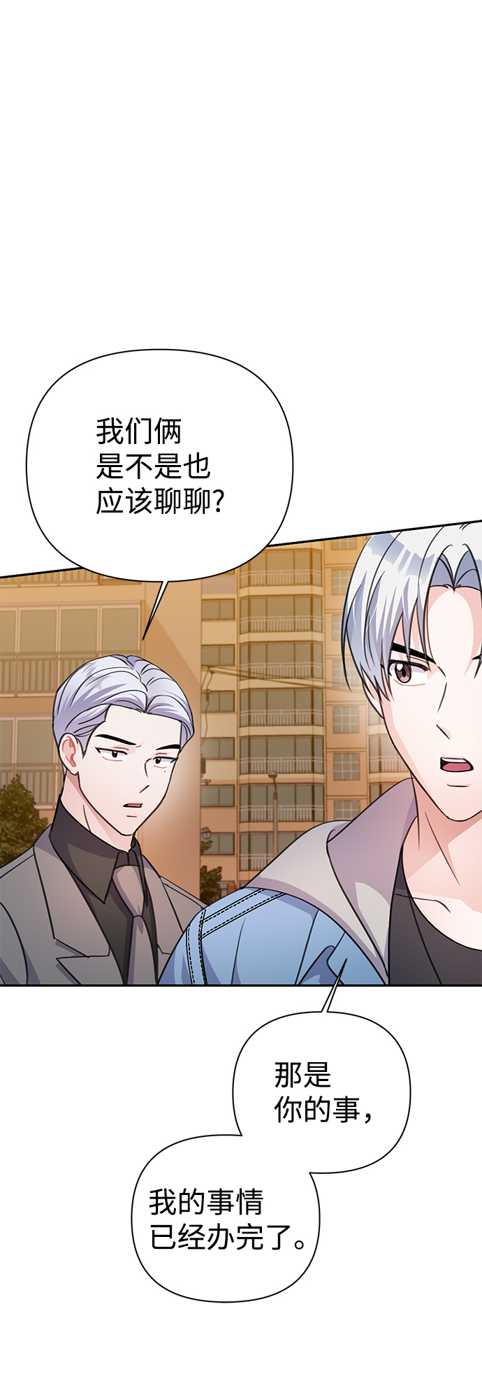 第66话55