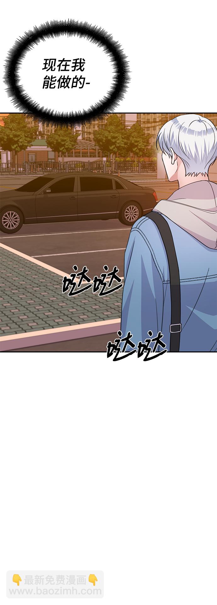 第66话6