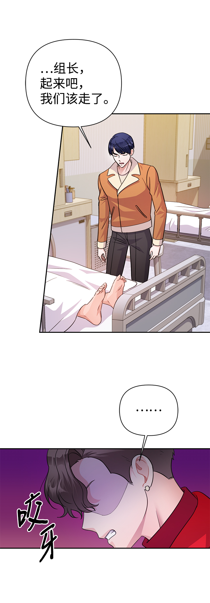 第66话62