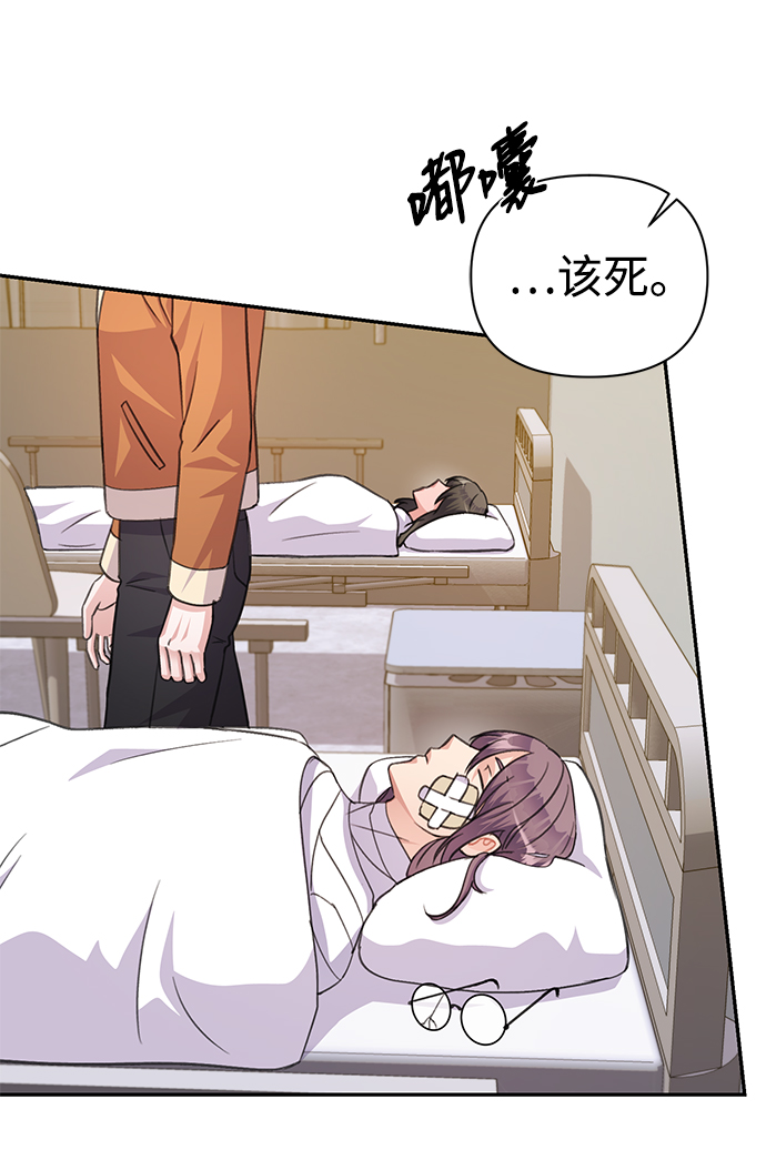 第66话64