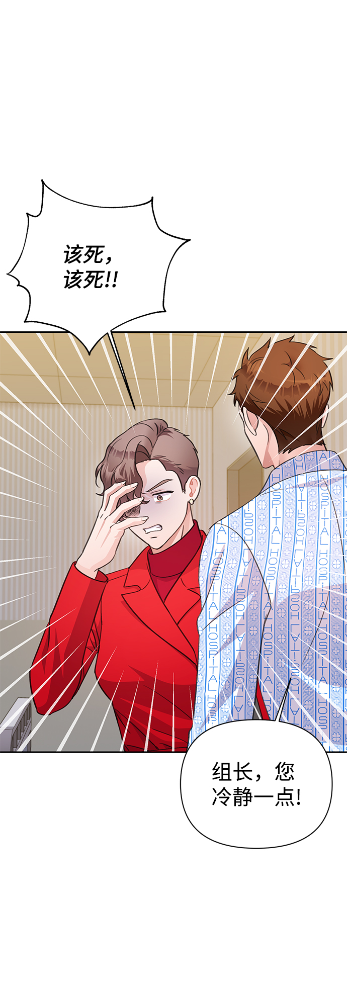 第66话65