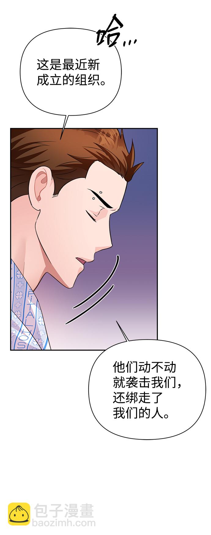 第66话68