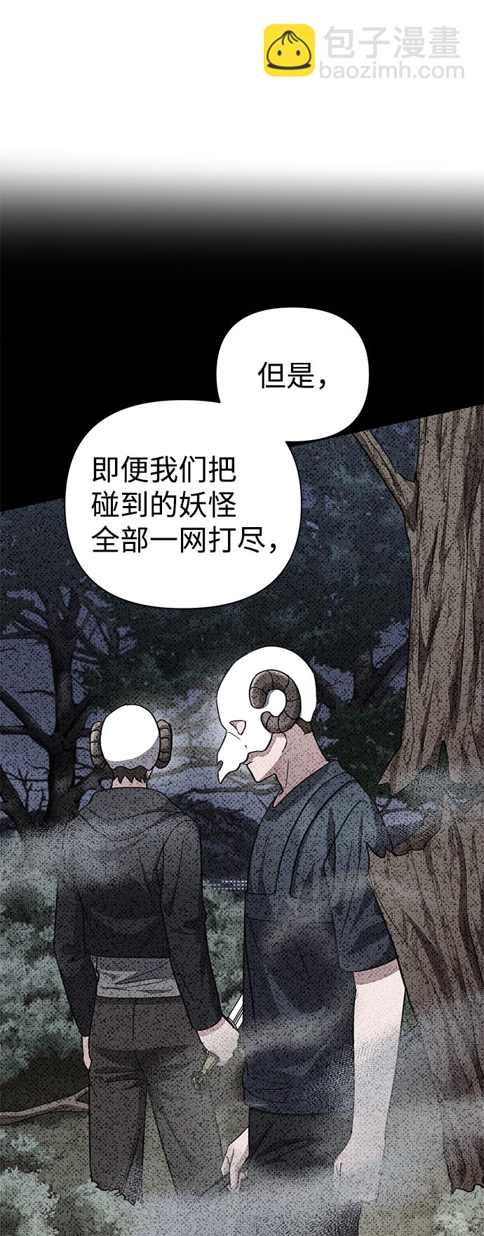 第66话70