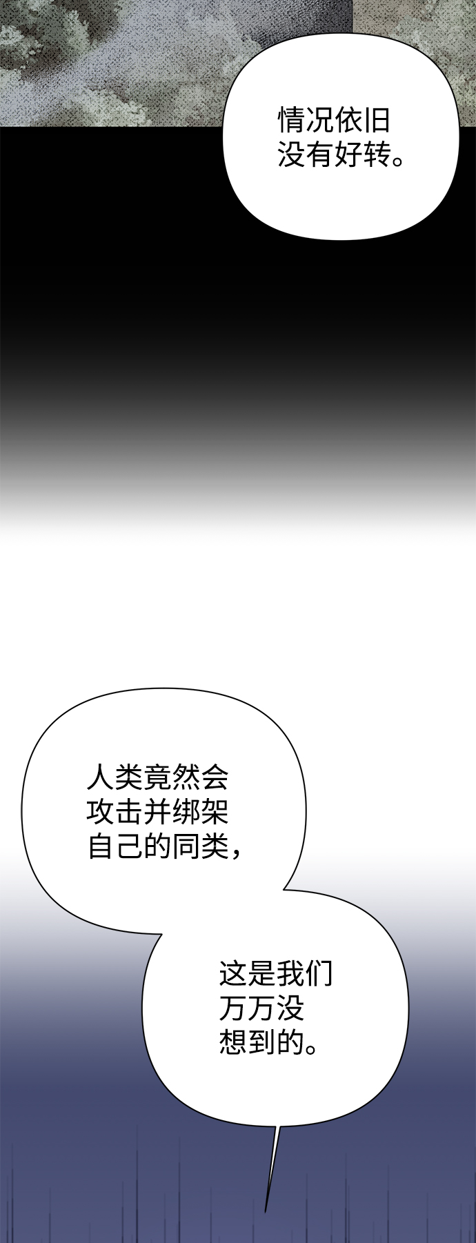 第66话71