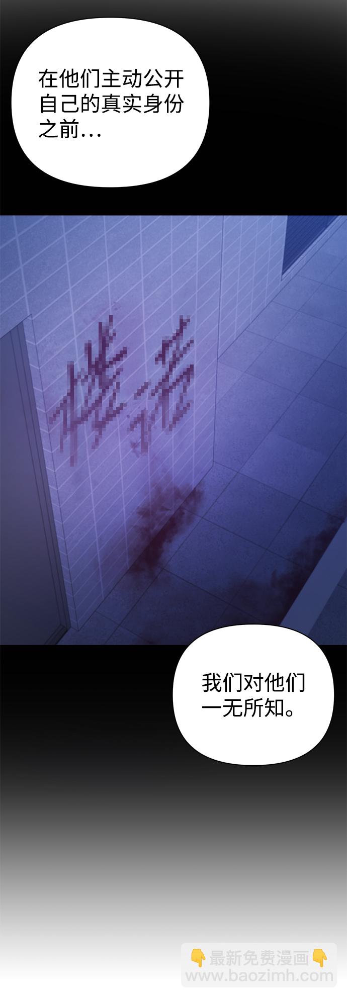 第66话73