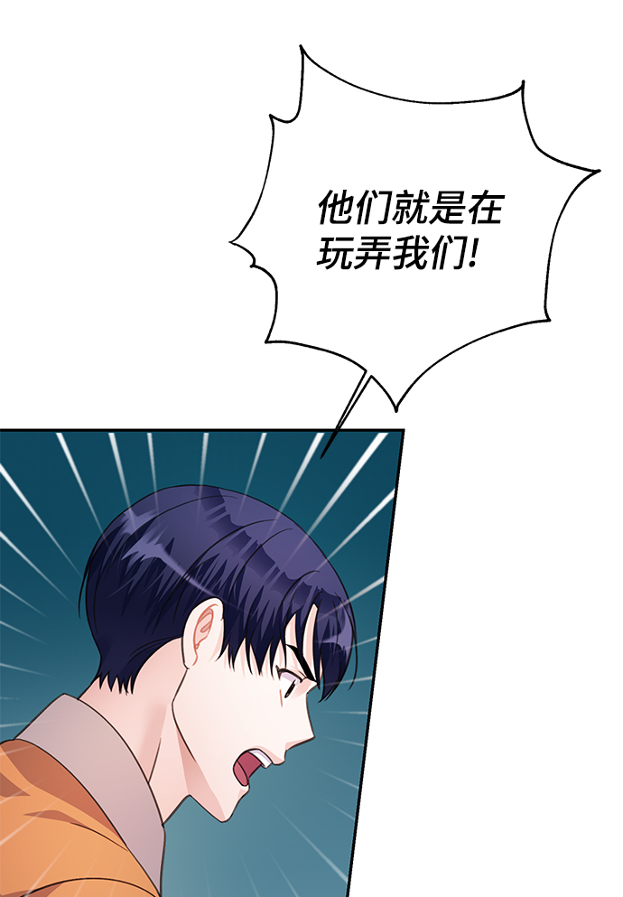 第66话75