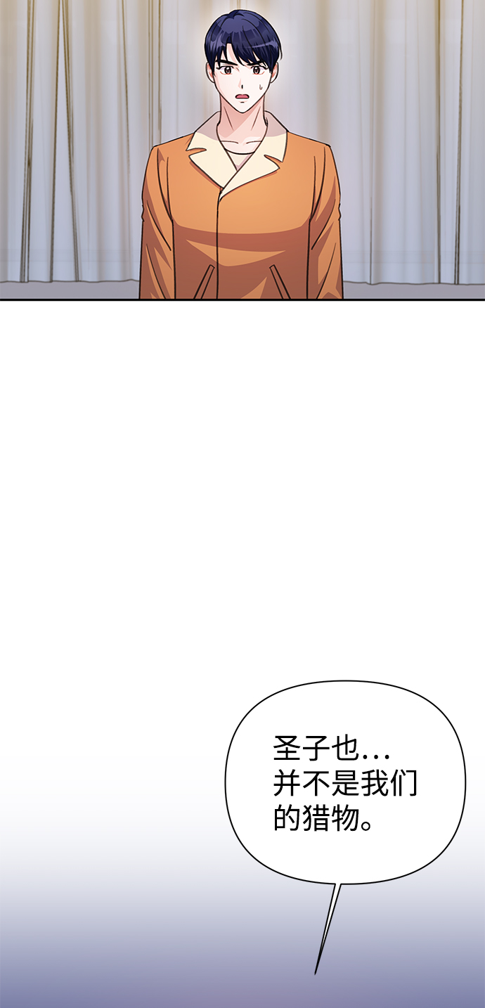 第66话77