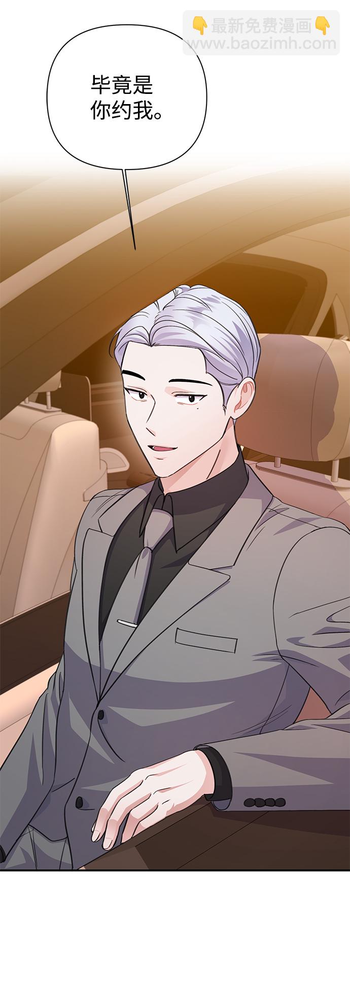 第66话8