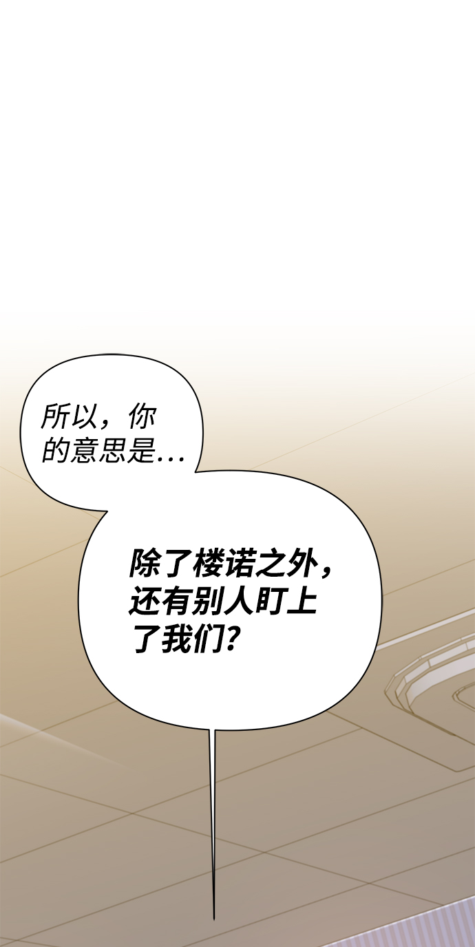 第66话82