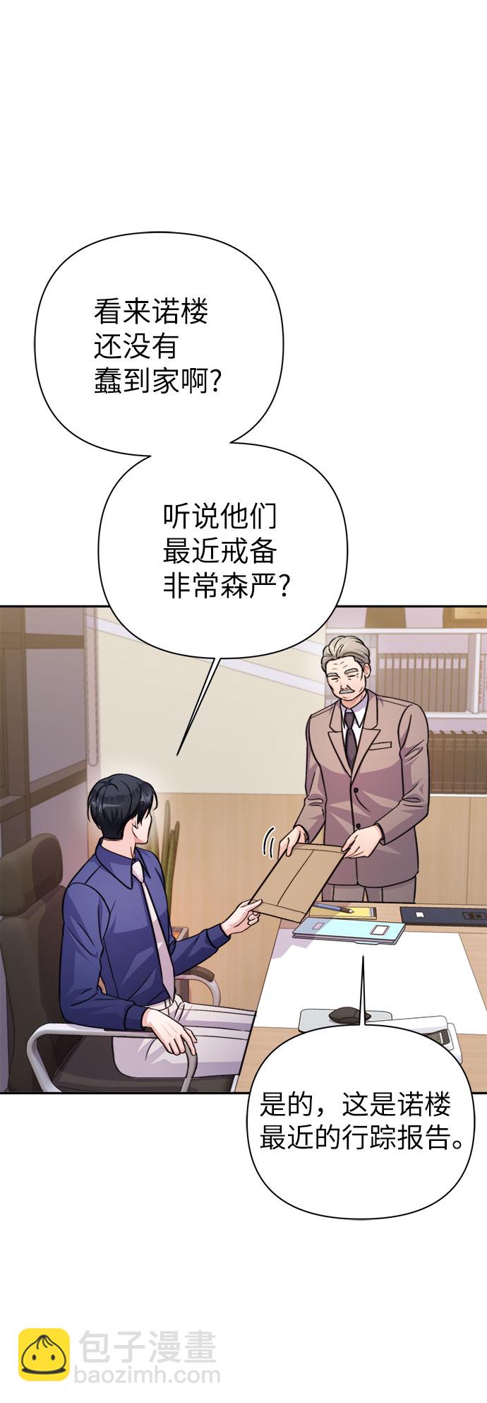 第68话13