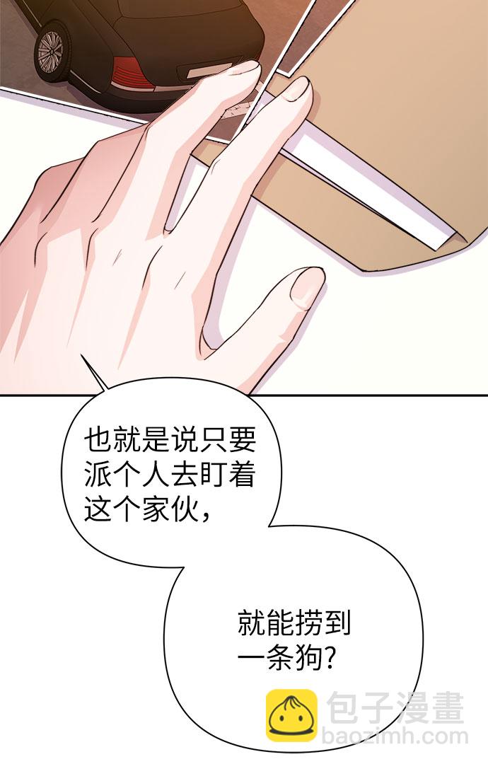 第68话15