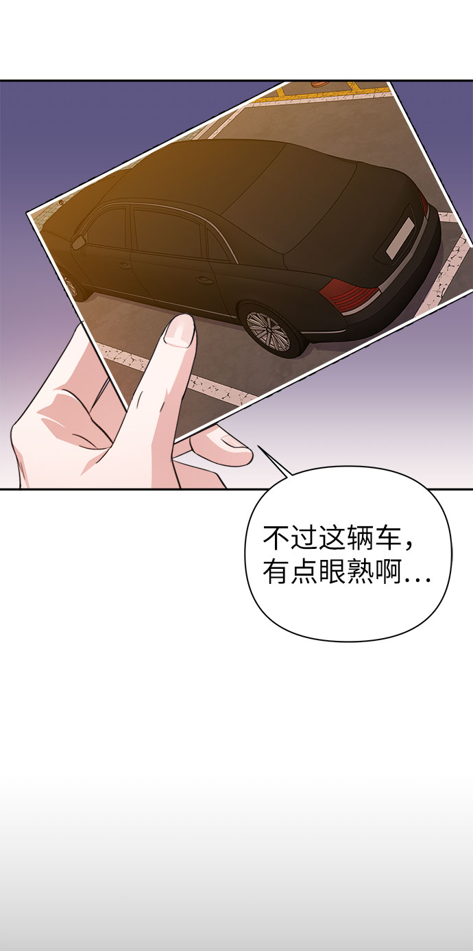 第68话17