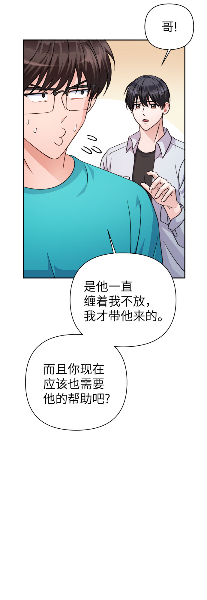 第68话23