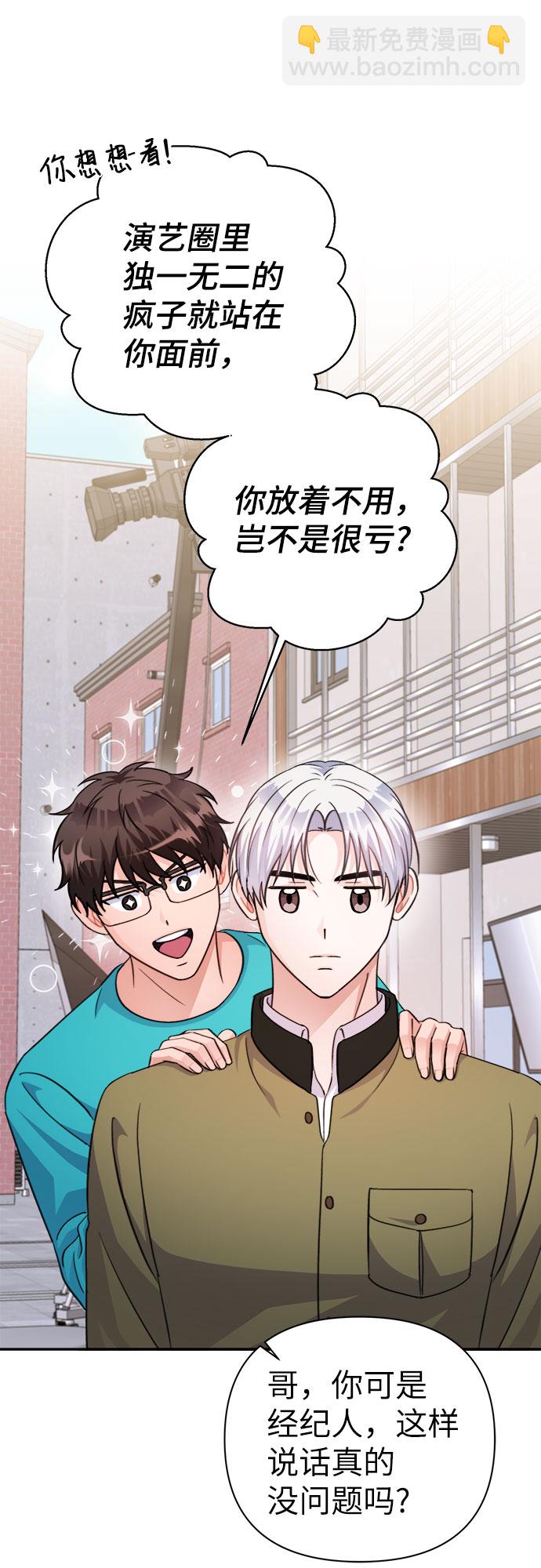 第68话24
