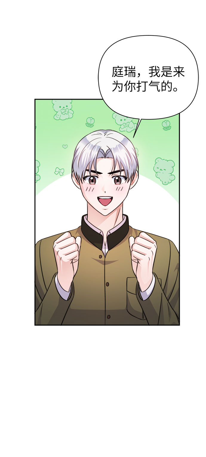 第68话26