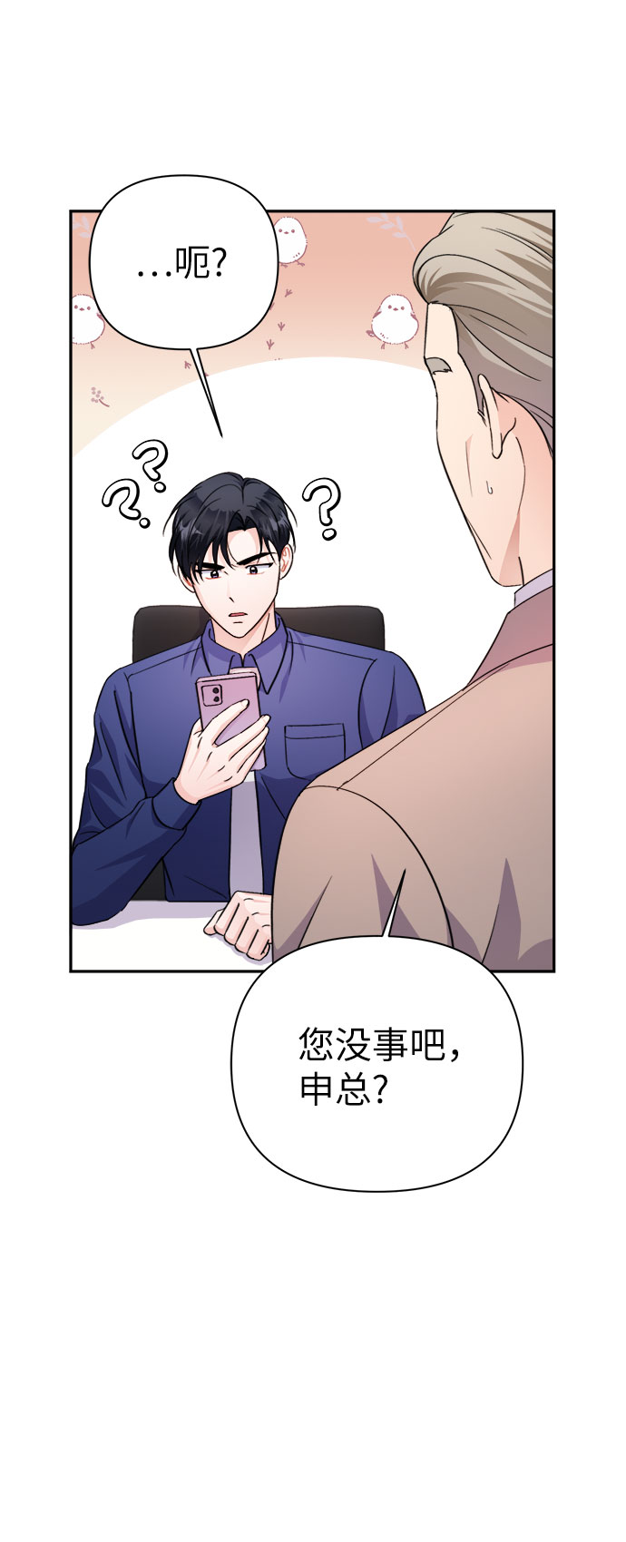 第68话3