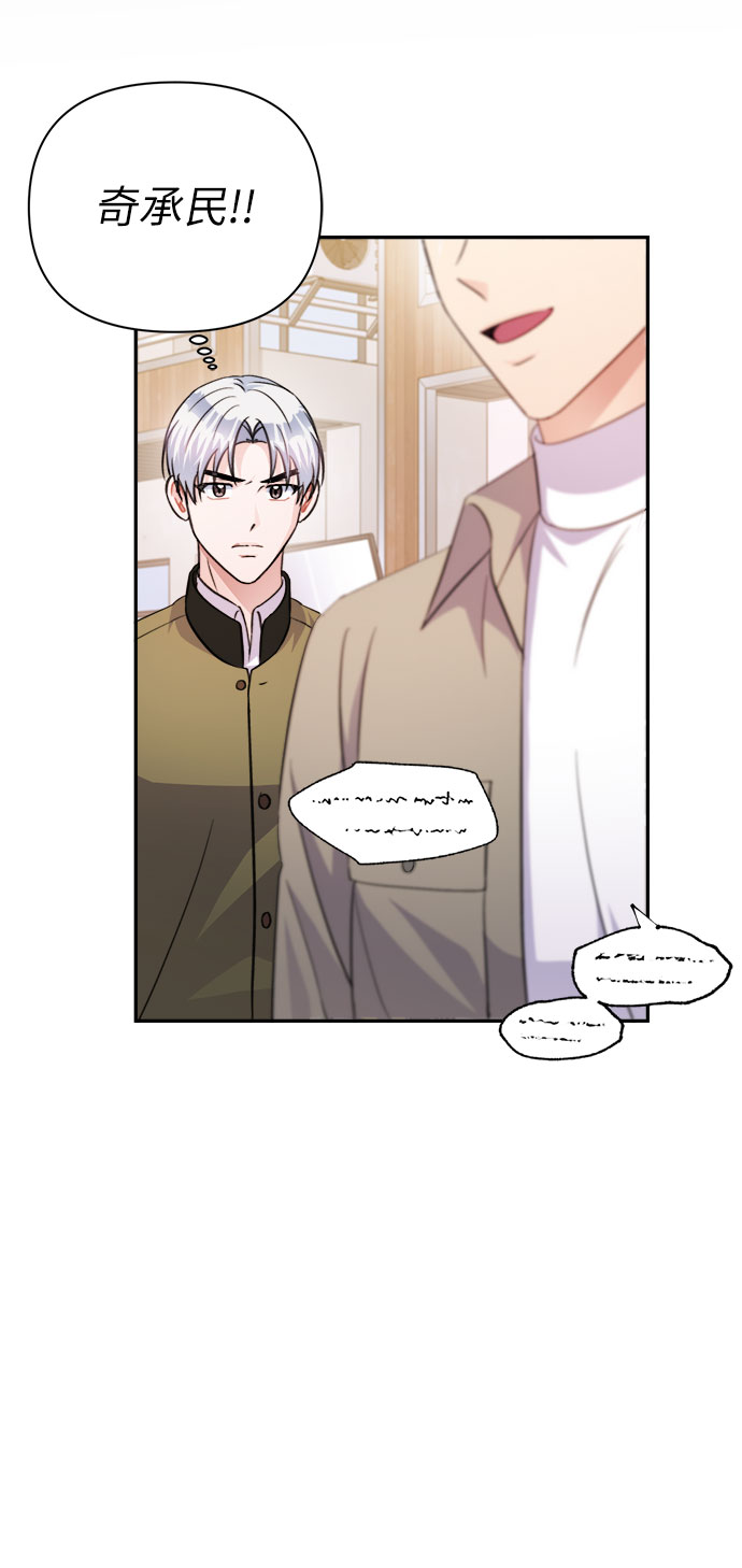 第68话35