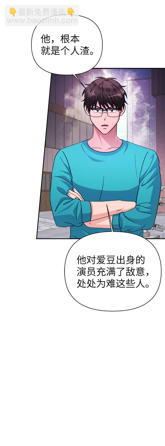 第68话37