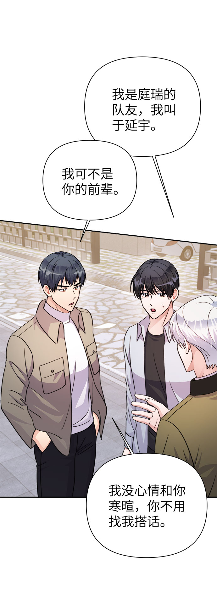 第68话43