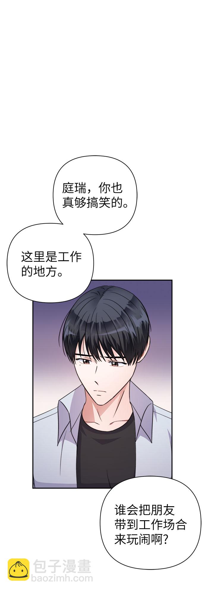 第68话44